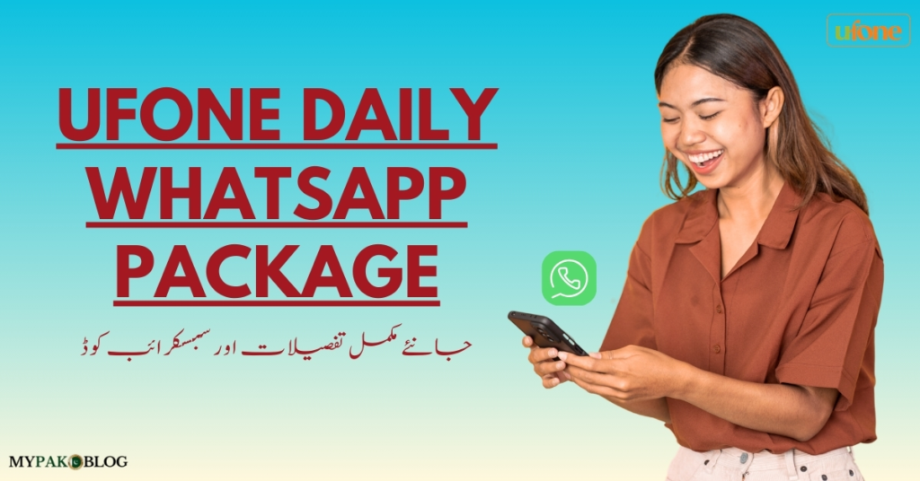 How to Unsubscribe Ufone Daily WhatsApp Package? | Step-by-Step Guide