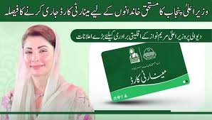 Punjab CM Launches 'Minority Card' for Empowerment